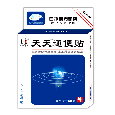 便秘產(chǎn)品的革命性突破——天天通便貼 