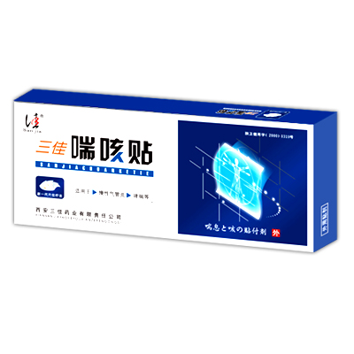 哮喘產(chǎn)品——哮喘穴位新療法三佳喘咳貼 