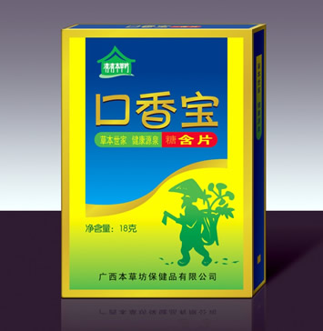 誠招“口香寶含片”經(jīng)銷、加盟(利潤高) 