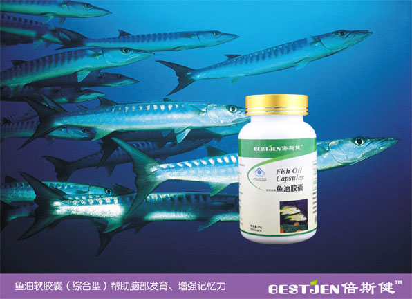倍期健魚(yú)油軟膠囊 