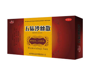 五味沙棘散 傳統(tǒng)稀罕蒙藥古方，藥效猛、見效快 