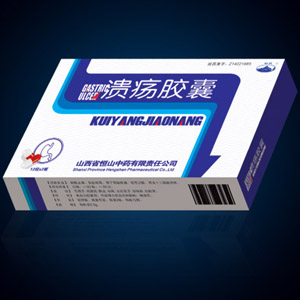 潰瘍膠囊 最精純、療效最顯著的國(guó)際化中藥 