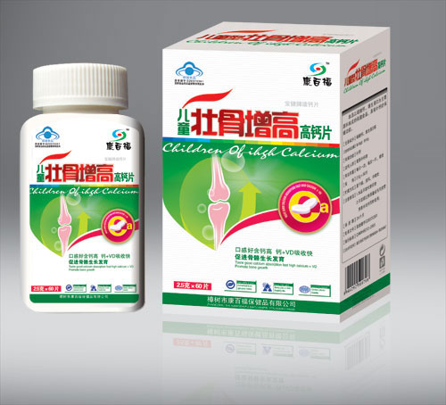 兒童壯骨增高高鈣片 