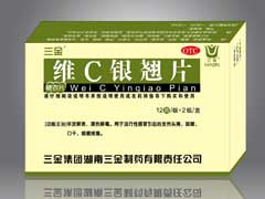 維C銀翹片（三金品牌，常用品種） 