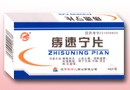 痔速寧片 