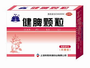 健脾顆粒（無(wú)糖型） 