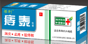 痔泰—痔瘡，肛周濕癢，腫脹，肛門蟲癢的致病菌 