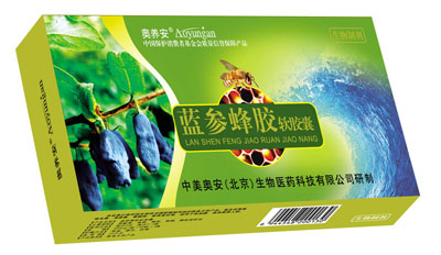 藍(lán)參蜂膠軟膠囊——會(huì)銷史上罕見的精品 