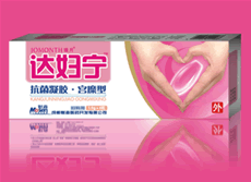 達婦寧抗菌凝膠（宮糜型） 