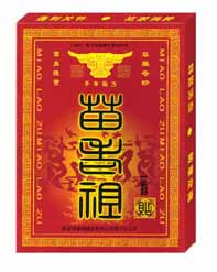 ●睡康保您夜夜睡得香 
