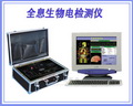 鈣鐵鋅硒檢測(cè)儀,微量元素檢測(cè)儀，微循環(huán)檢測(cè)儀，人體微量元素檢測(cè)分析儀，亞健康檢測(cè) 