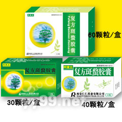 復(fù)方斑蝥膠囊 