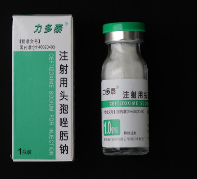 注射用頭孢唑肟鈉（力多泰）0.5g、1.0g 